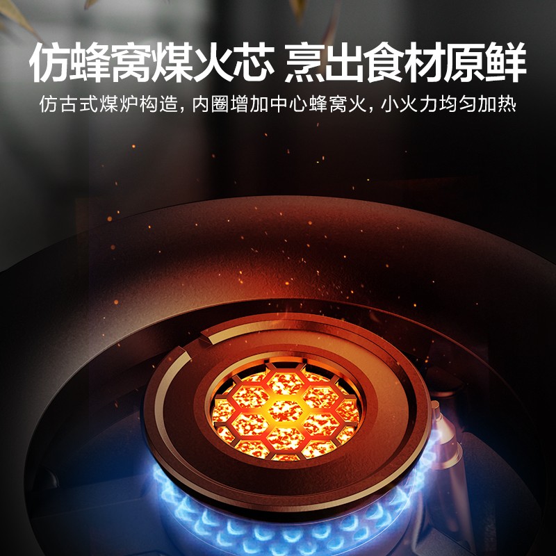 美的（Midea）燃气灶双灶家用炭火灶黑晶面板台嵌两用双灶以旧换新六年质保以旧换新天然气灶Q81