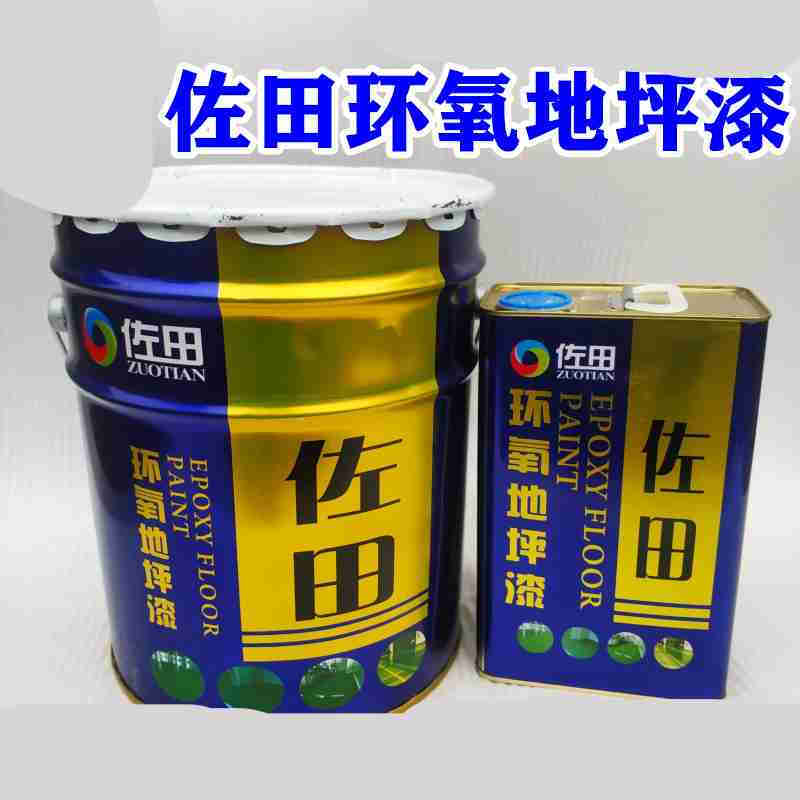 25kg翠绿(广东省内)