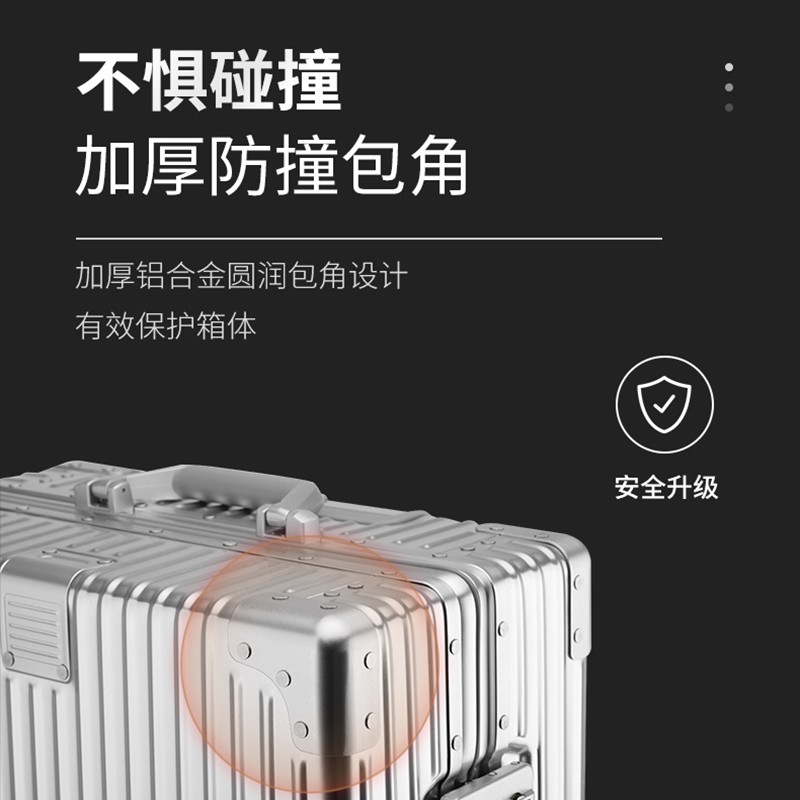 佐卡伦全铝镁合金行李箱高颜值拉杆箱男女旅行箱可登机密码箱硬壳皮箱子 奢华银【一体全铝镁合金】 20英寸 -登机箱-手提上飞机手拉箱