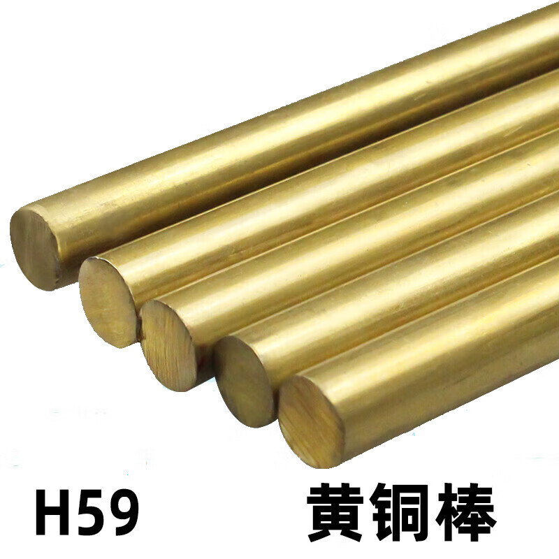 喜普H59黄铜棒实心圆柱圆棒铜材铜条零切3456810203050 直径3mm长500mm