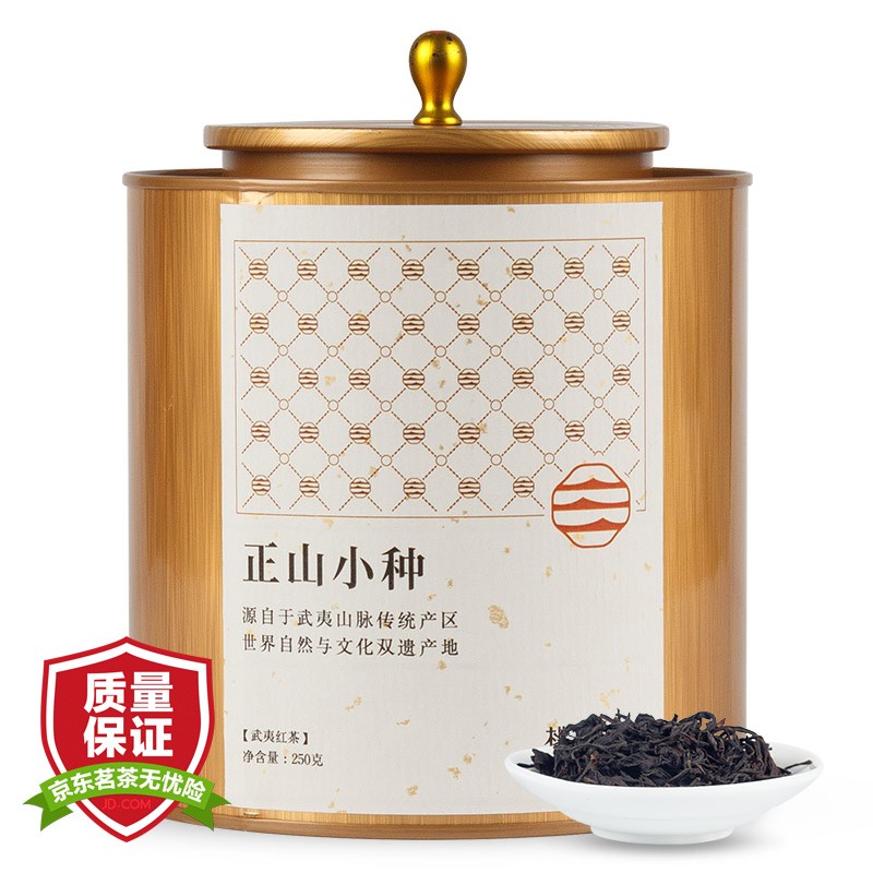 桃渊茗 武夷山正山小种红茶250G 武夷红茶薯香密香型 罐装散装茶叶礼盒装桃渊茗金典罐装