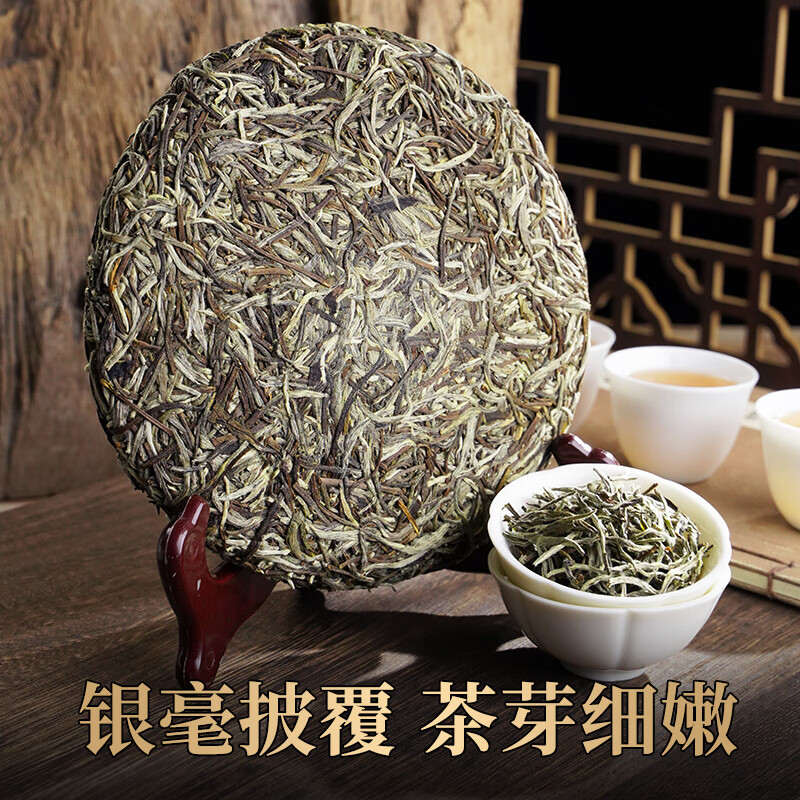 岚湖山白毫银针茶饼2020年好喝福鼎福建老白茶福建茶叶白豪银针礼盒装