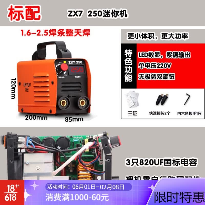 电焊机小型315 250宽电压220v/380v自动工业级家用小型铜电焊机mys