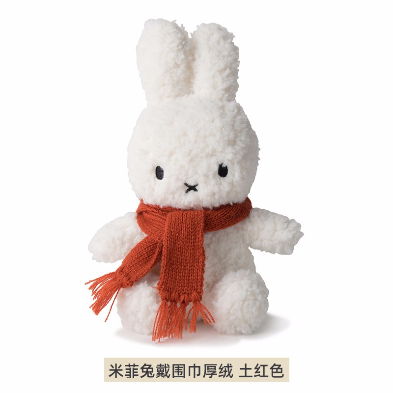 Miffy 相关京东优惠商品人气降序 价格图片品牌优惠券 虎窝购
