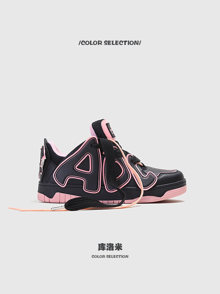 知留adc达芬奇吃掉黑粉库洛米男女款翅膀英文情侣滑板嘻哈面包鞋