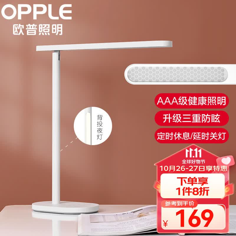 欧普（OPPLE）AAA级台灯学习护眼近视防控儿童LED触控调光卧室宿舍书桌读写台灯怎么样,好用不?