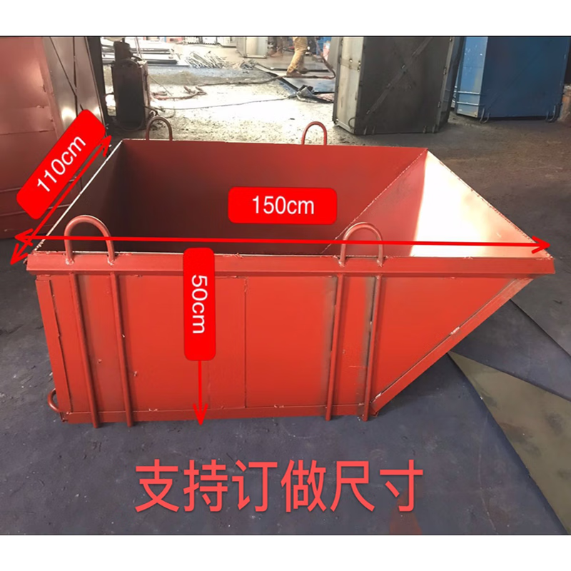 适之方料斗工地塔吊钢筋砖斗塔机料斗灰斗混凝土方斗砖斗扣件吊斗平斗