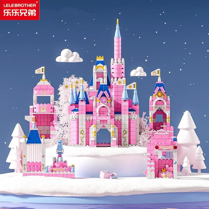 乐乐兄弟积木拼装迪士尼城堡小颗粒儿童玩具diy拼插模型摆件6-7-10-14