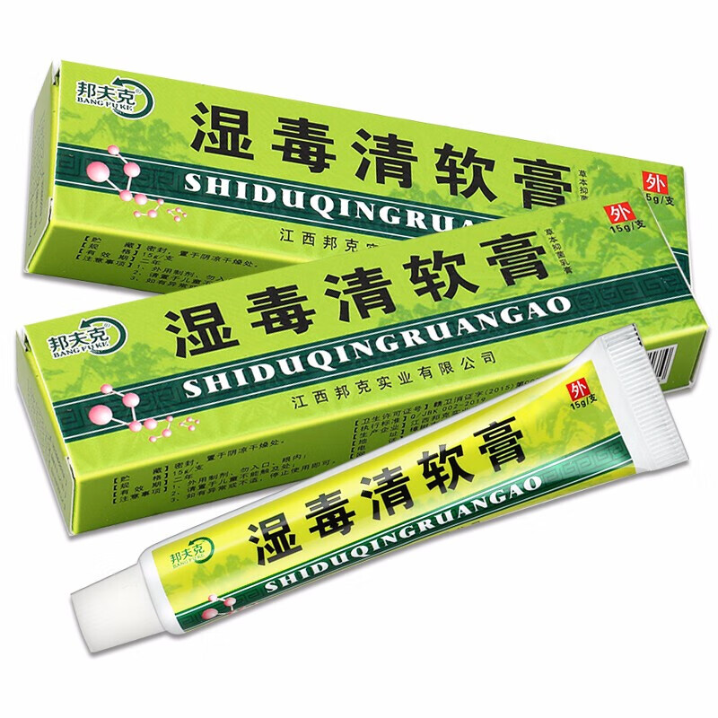 邦夫克湿毒清草本抑菌软膏15g湿毒清抑菌乳膏 1盒