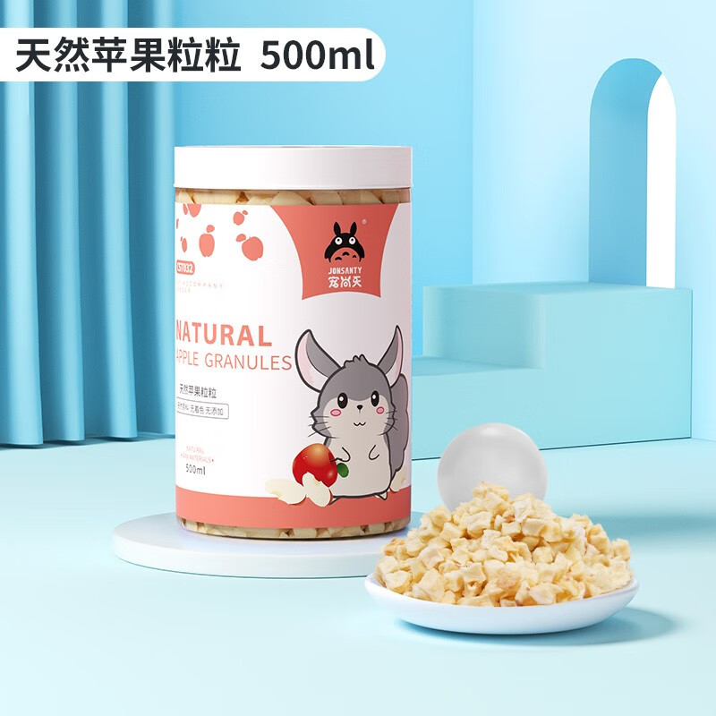 请问感受宠尚天（Jonsanty）仓鼠粮怎么样，看看两周心得分享