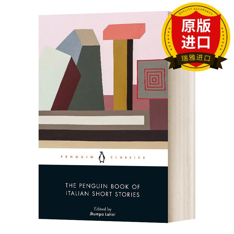 the penguin book of italian short stories 意大利短篇故事集 企鹅