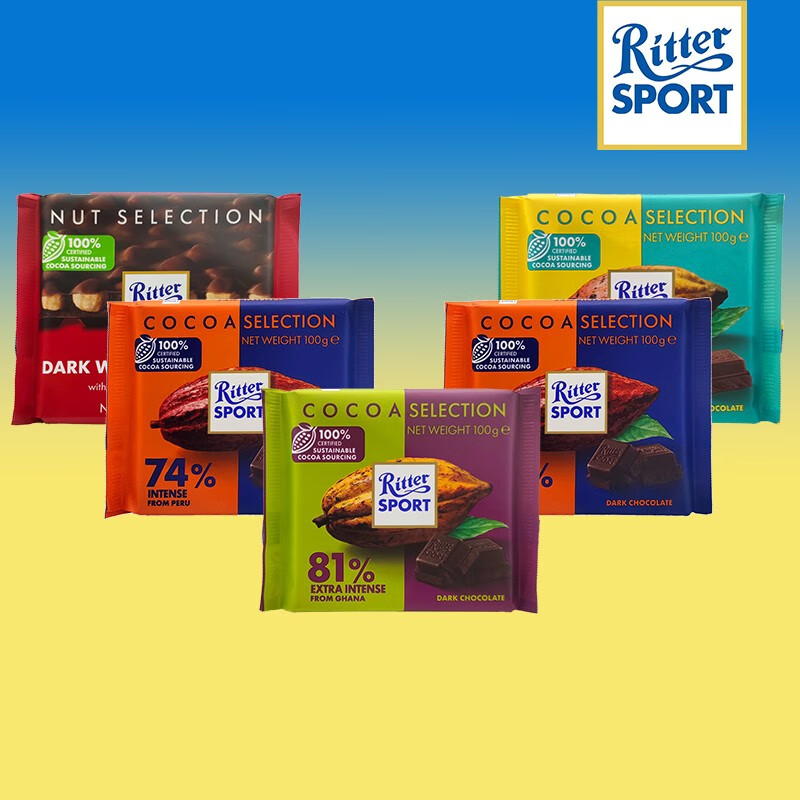 瑞特滋(ritter sport 运动瑞特斯波德100g*5块全榛子果仁牛奶白巧黑