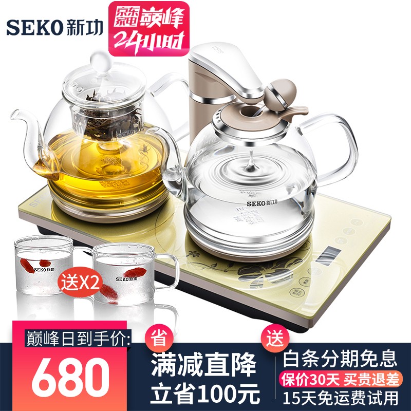 新功（SEKO）全智能自动上水电热水壶 全自动电茶炉 玻璃茶艺壶 茶具电茶壶 煮茶器茶艺炉 功夫茶炉 F103玻璃透明