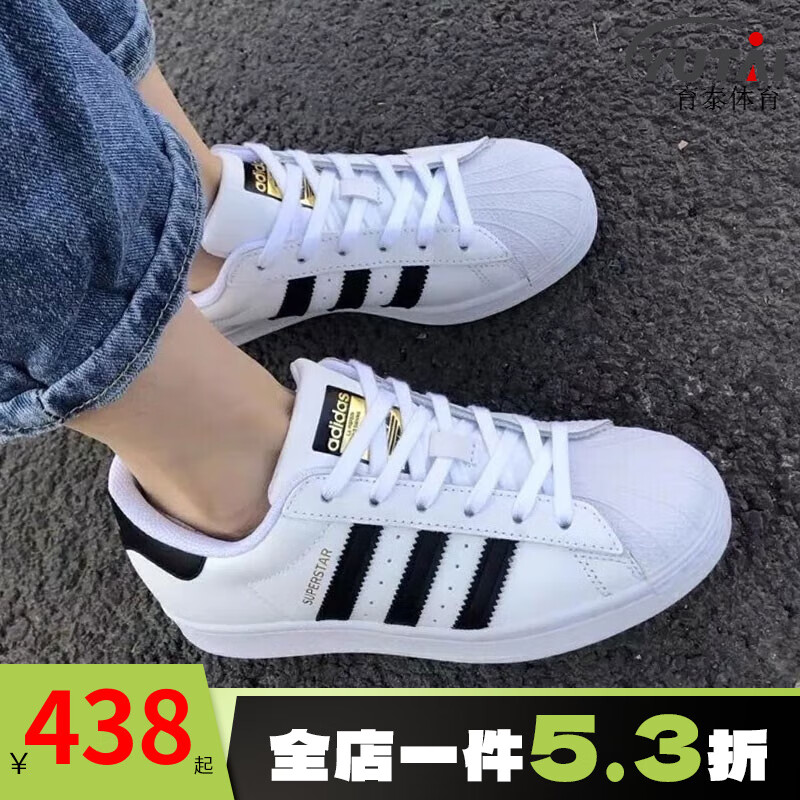 阿迪达斯 （adidas）三叶草板鞋女鞋 24夏季新款贝壳头训练运动鞋低帮轻便透气休闲鞋 FV3284 36