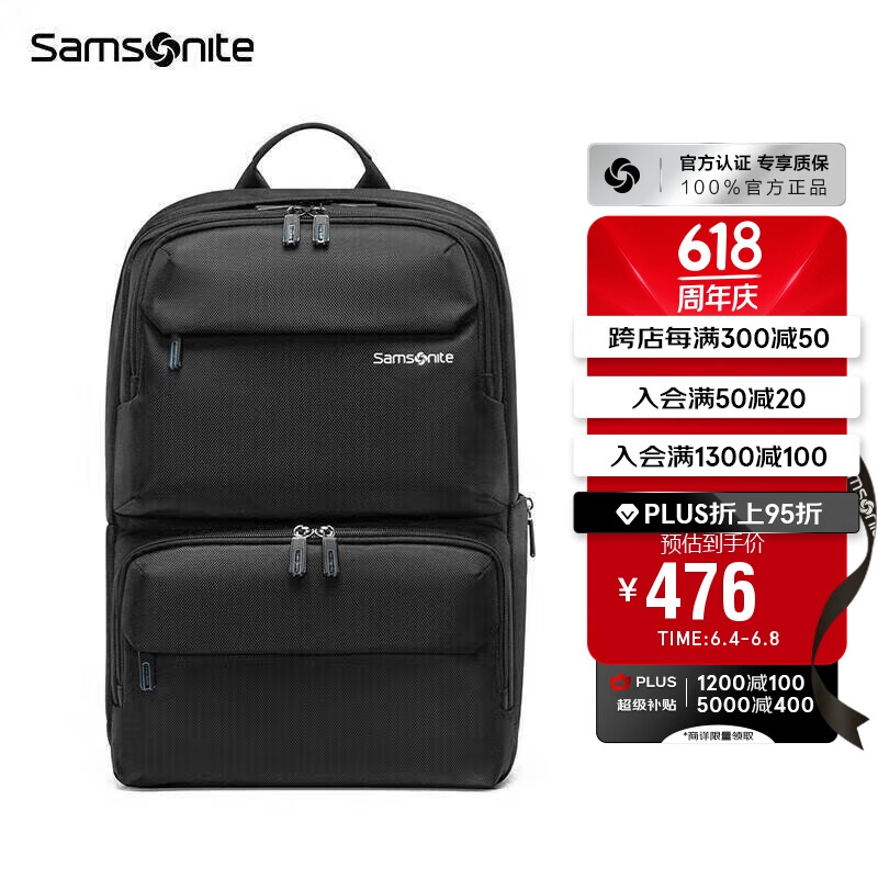 Samsonite/新秀丽电脑包15.6英寸男女双肩背包书包商务父亲节礼物36B 黑色