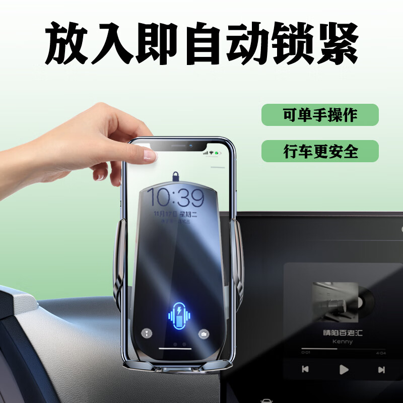 贝涵别克GL8 652T 艾维亚 653T陆尊专用车载手机支架汽车屏幕无线充电 【电动锁紧款】-内置电池-可横屏 20-24款GL8(652T)(12英寸屏专用)