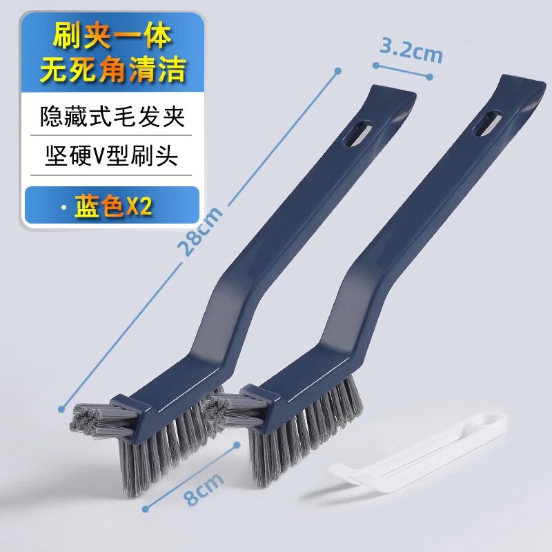 卫生间地板刷洗地刷浴室地缝隙刷瓷砖长柄洗墙厕所清洁地刷子 升级款-蓝色2把【加强刷头/带脏