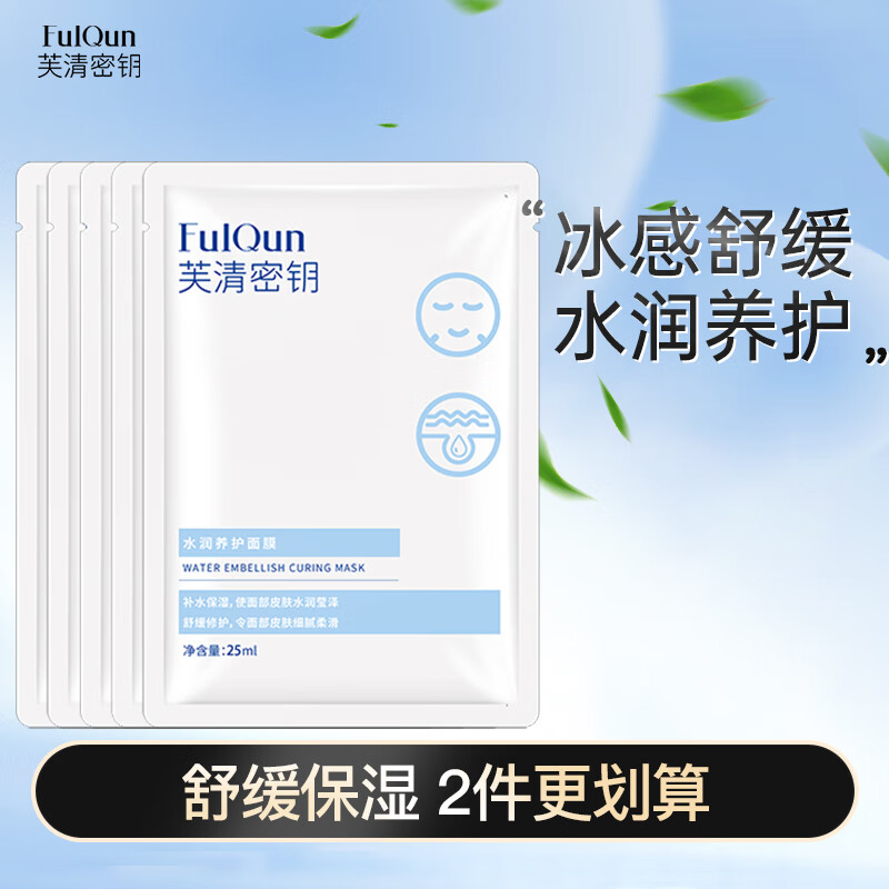 ܽ����Կˮ��������ˮ͸��������Ƭ��Ĥ�滺���б�ʪ�޻�5Ƭװ����