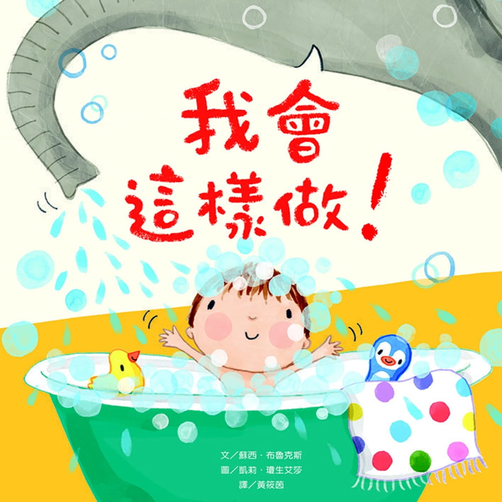 现货 苏西?布鲁克斯我会这样做！阿布拉