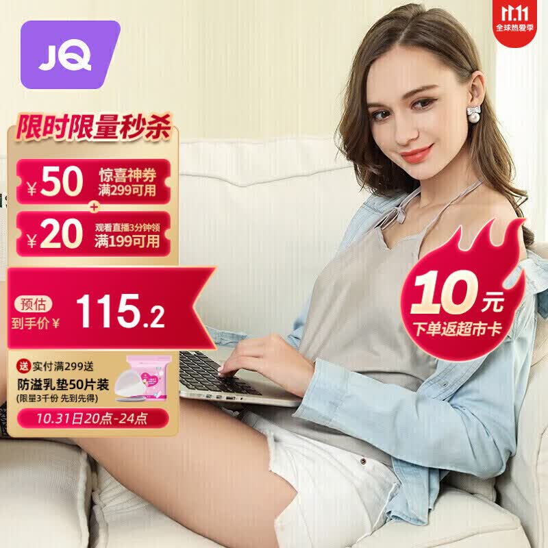 婧麒（JOYNCLEON）防辐射服孕妇装防辐射衣服肚兜银纤维四季款 银灰色 均码 jc0002使用感如何?