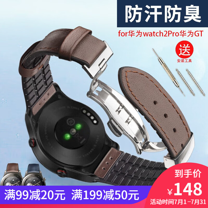 jd钟表配件历史价格查询|钟表配件价格走势图