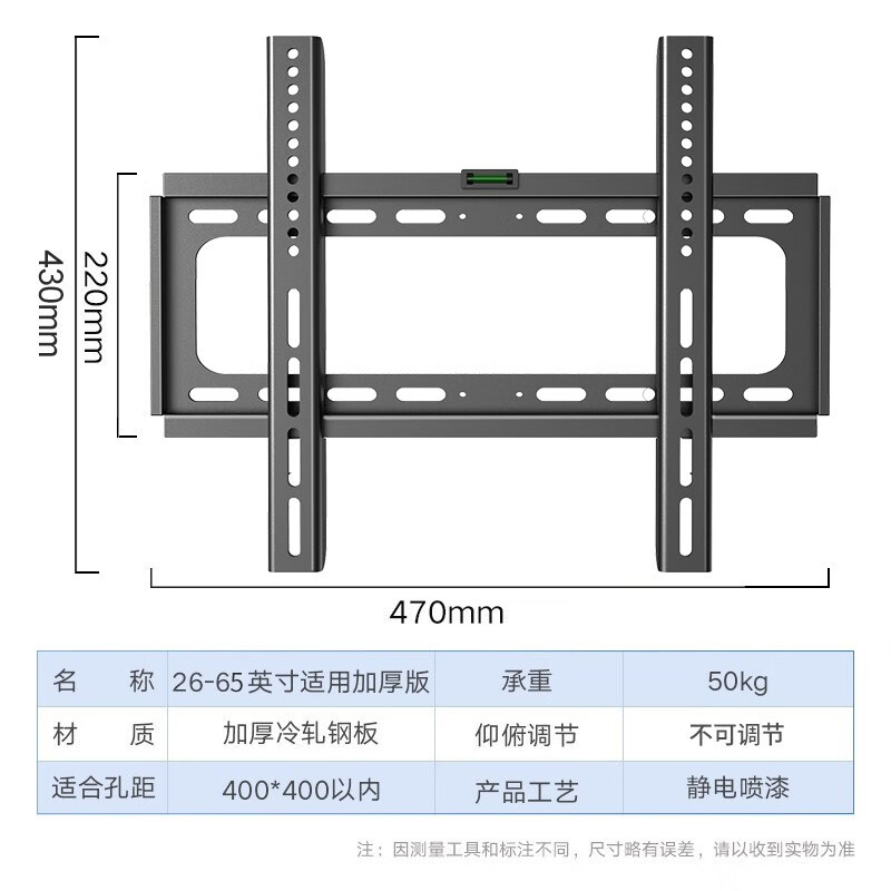 银江 小米电视挂架挂墙支架适用4A/4C/4S/4X 40 43 47 55 65 70 75英寸 Redmi/小米 26-65寸【固定款】