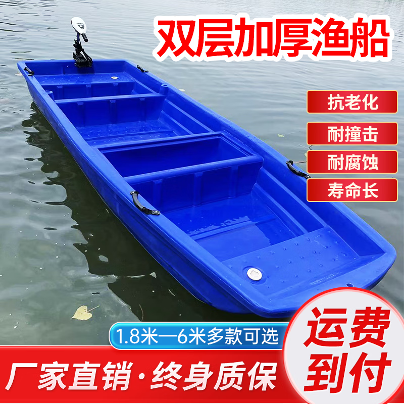 京鼠 双层牛筋大塑料船渔船小船加厚pe钓鱼船塑胶冲锋舟捕鱼养殖船 3.6米养殖船