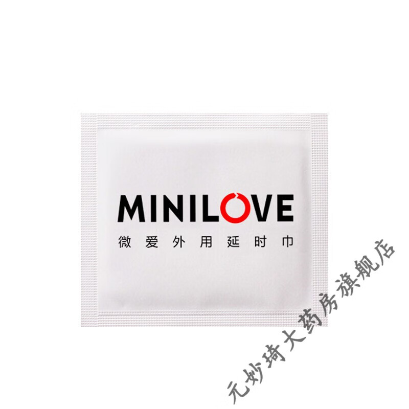 微爱minilove 微爱男用湿巾 外用夫妻房间时间久性生活用品 3片装湿巾