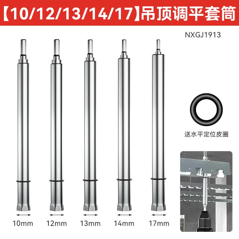 鹿色吊顶套筒专用调平加长空心轻钢龙骨调平套筒14丝杆空心套筒头 xp
