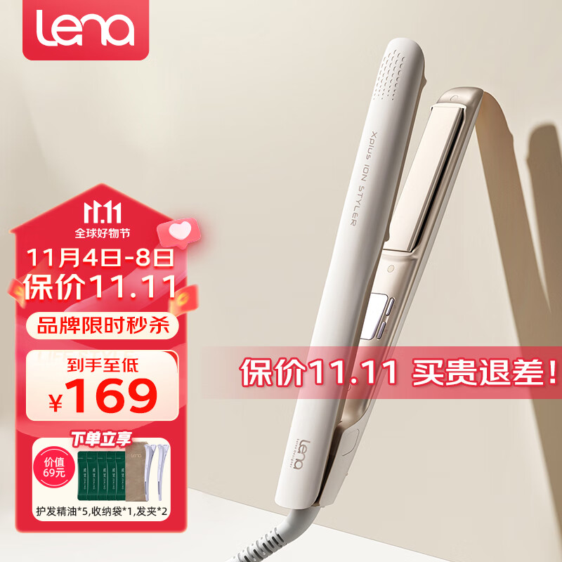 lena负离子夹板 直板夹不伤发 直卷两用卷发棒头发拉直熨板电夹板小迷你刘海烫发夹男女直发夹发板508C使用感如何?