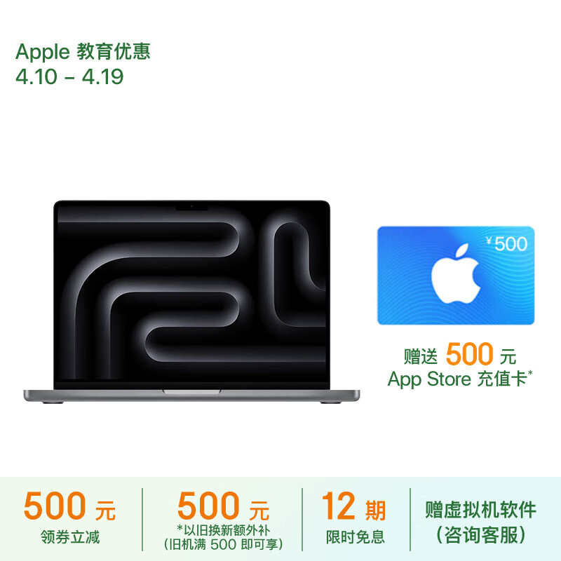 想一想AppleMacBook Pro真实感受评测？真实情况如何？