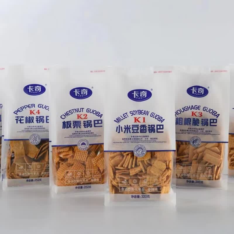 食怀卡奇板栗粗粮锅巴咸蛋黄麻辣食品休闲膨化零食 252g咸蛋黄锅巴1袋