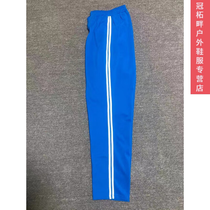 澳颜莱舒适秋季校服石家庄28中学男女套装 2023届蓝色裤子 195尺码