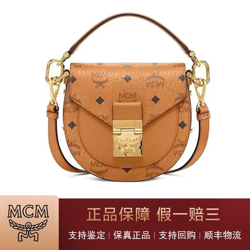 【二手95新】mcm 经典老花印花手提包女士棕色马鞍包女士mini单肩斜