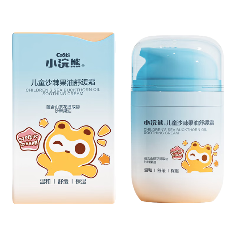 С ɳ滺˪ Ӥ˪ 55g 15.9Ԫ(ȯ)