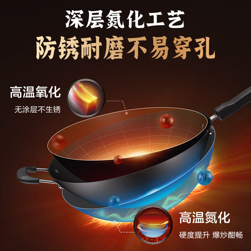 苏泊尔(SUPOR)无涂层炒菜锅尖圆底传统老式炒锅家用熟铁锅精铁爆炒锅燃气灶专用 【配锅铲+玻璃盖】 34cm
