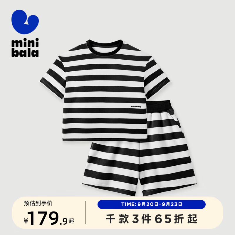 minibala【mini亲子】迷你巴拉巴拉男童女童短袖套装夏复古一家三口套装 黑白色调00491 160cm高性价比高么？