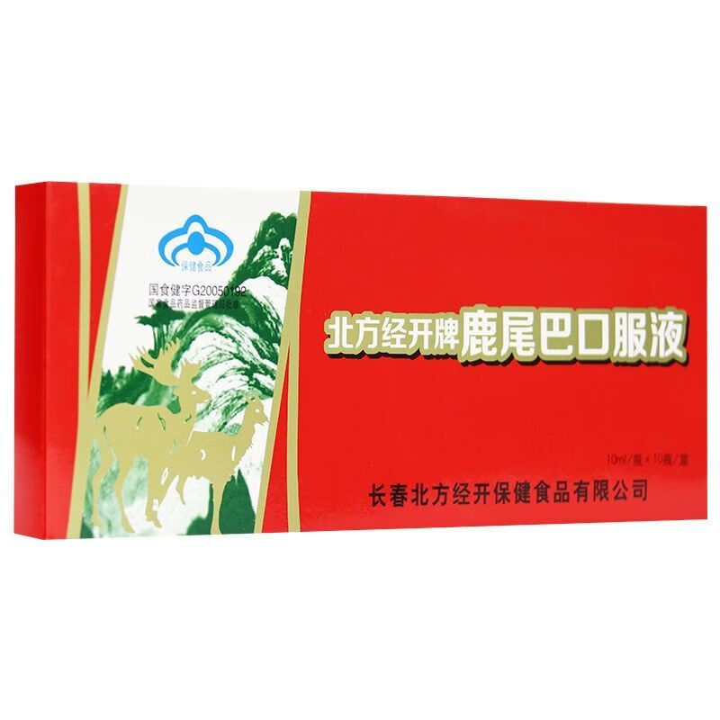 鹿尾巴精口服液牌鹿尾巴口服液10ml*10瓶 1盒装