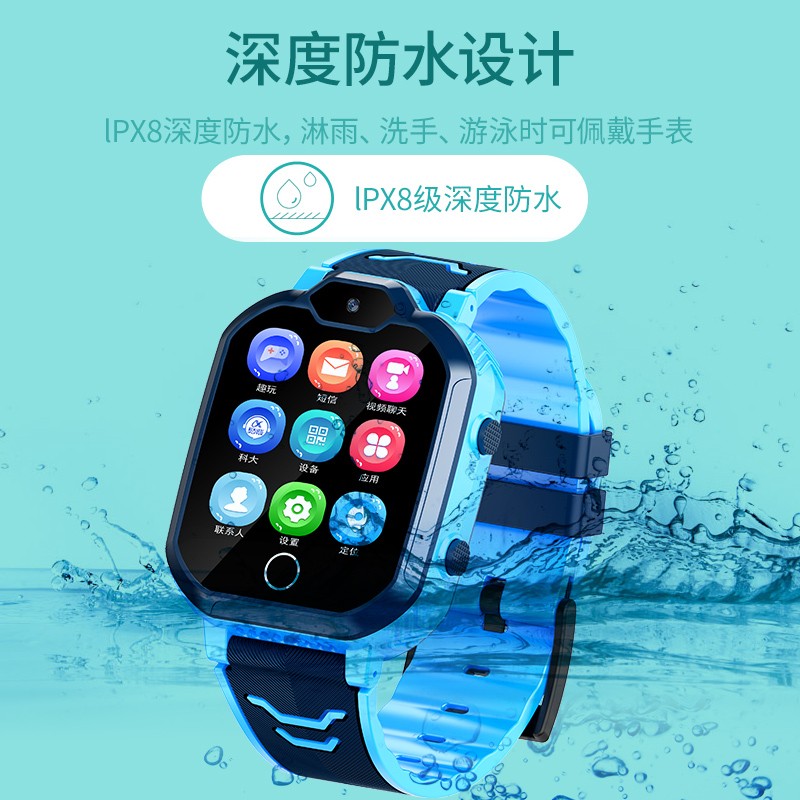 爱百分 天才小学生【4G全网通视频通话】儿童电话手表GPS定位防水支持小米华为苹果初中智能手表 至尊版黑色{拍照识物+GPS精准定位+人脸识别}