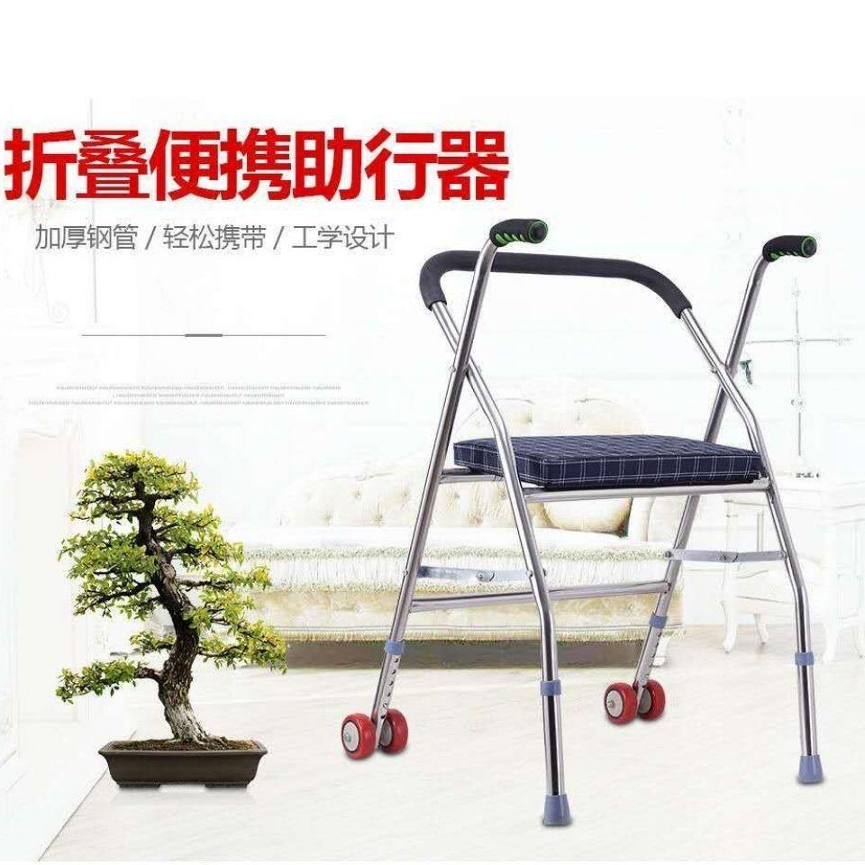 老年人助行器多功能助步器代步车带轮带座推椅轮座四角拐杖折叠 图片