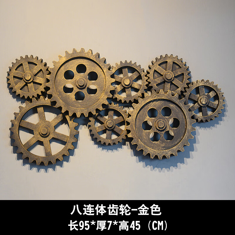 多川金属工业风齿轮装饰复古墙面装饰品组合壁挂酒吧网咖餐厅齿轮墙饰