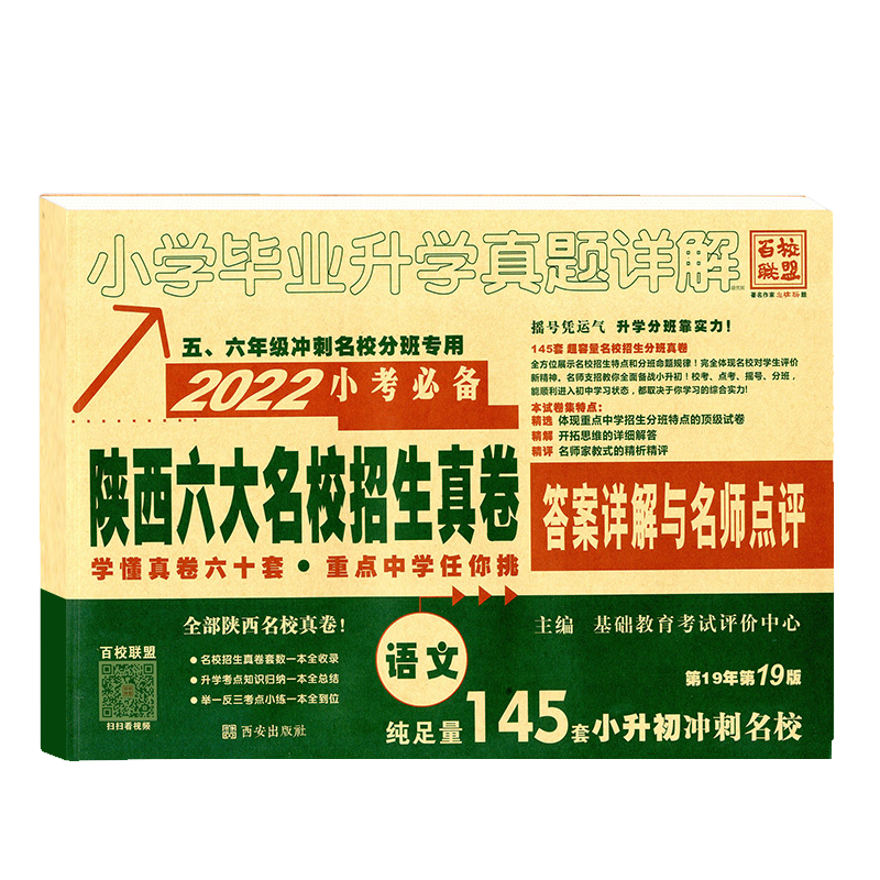 追寻财富宝藏:搭乘稳定上升的价格走势