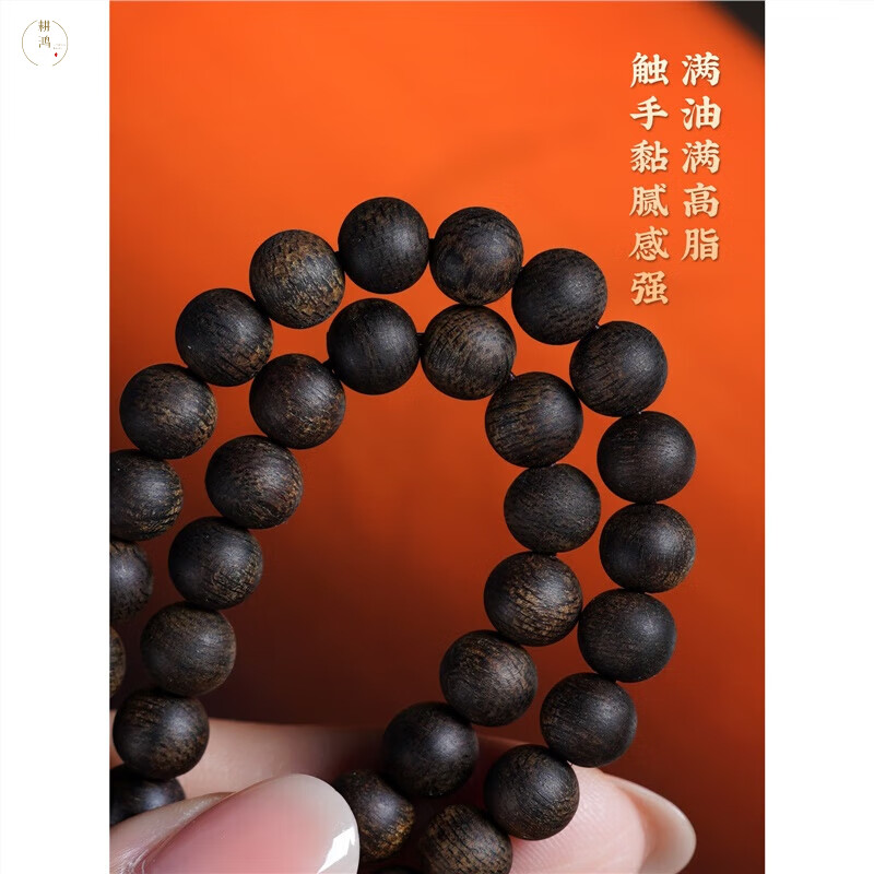 耕鸿越南芽庄白奇楠沉香手串保真正沉水级高端棋楠木佛珠手链108 耕鸿越南芽庄白奇楠沉香手串保真正沉水级高端棋楠木佛珠手链108