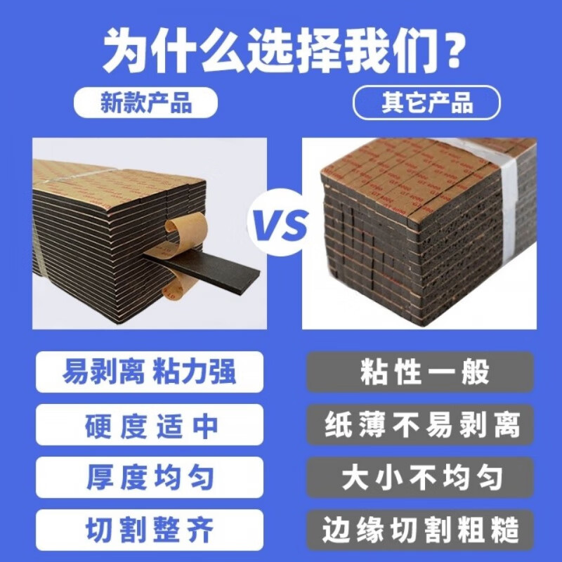 扬笙福幕墙双面胶条门窗中空玻璃固定粘胶条填缝阳光房黑色双面胶条