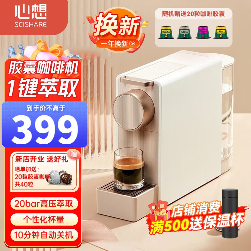 那个网站可以看咖啡机历史价格|咖啡机价格比较