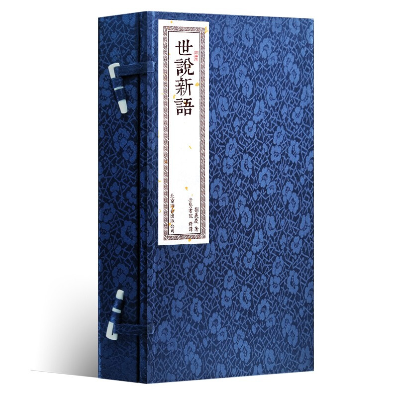 手工宣纸书籍古书 机制宣纸印刷 繁体竖排排版珍藏国学礼品书