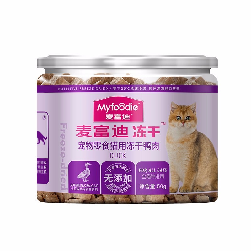 麦富迪(myfoodie)猫零食猫冻干猫咪零食成猫幼猫宠物零食 鸡肉冻干 5