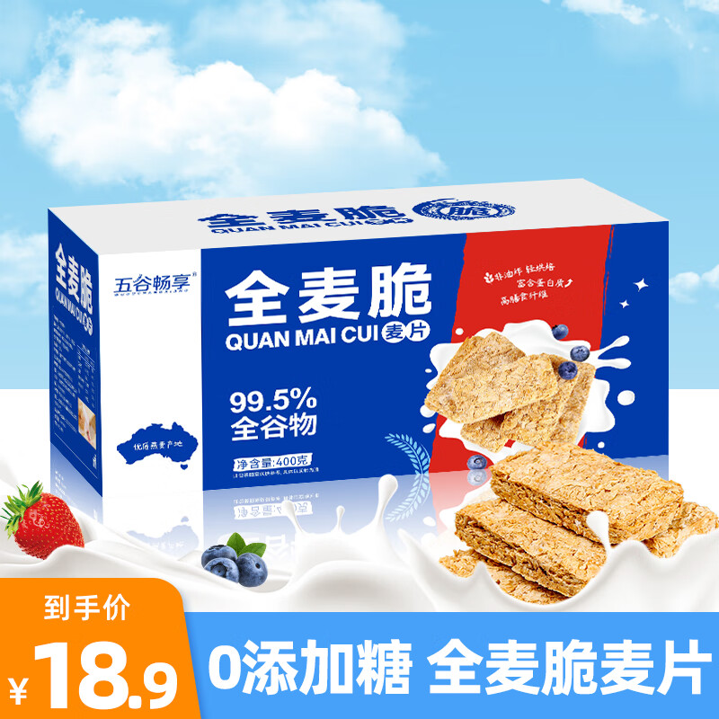 ȳȫƬӪʹͼʳ ʡȫƬ 400g*1 15.59Ԫ