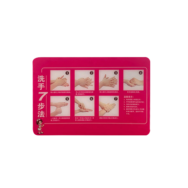飞尔(flyer)专业洗手七步法标识牌图片墙贴早教中心正确防水墙贴 七步