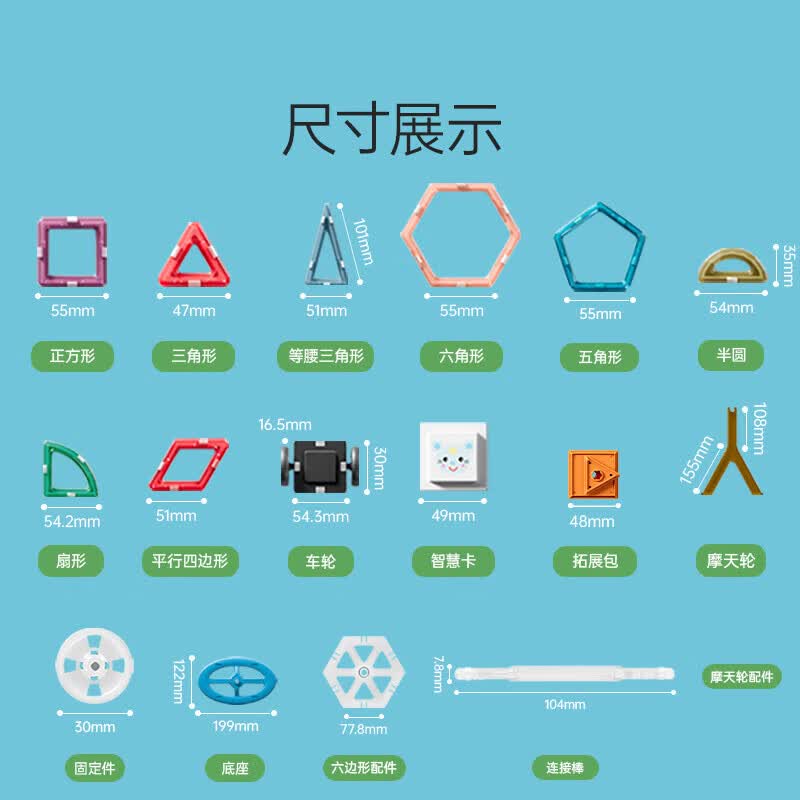 铭塔百变拼搭磁力片积木玩具 男孩女孩早教启蒙教具生日礼物 177件套磁力片（收纳桶）推荐